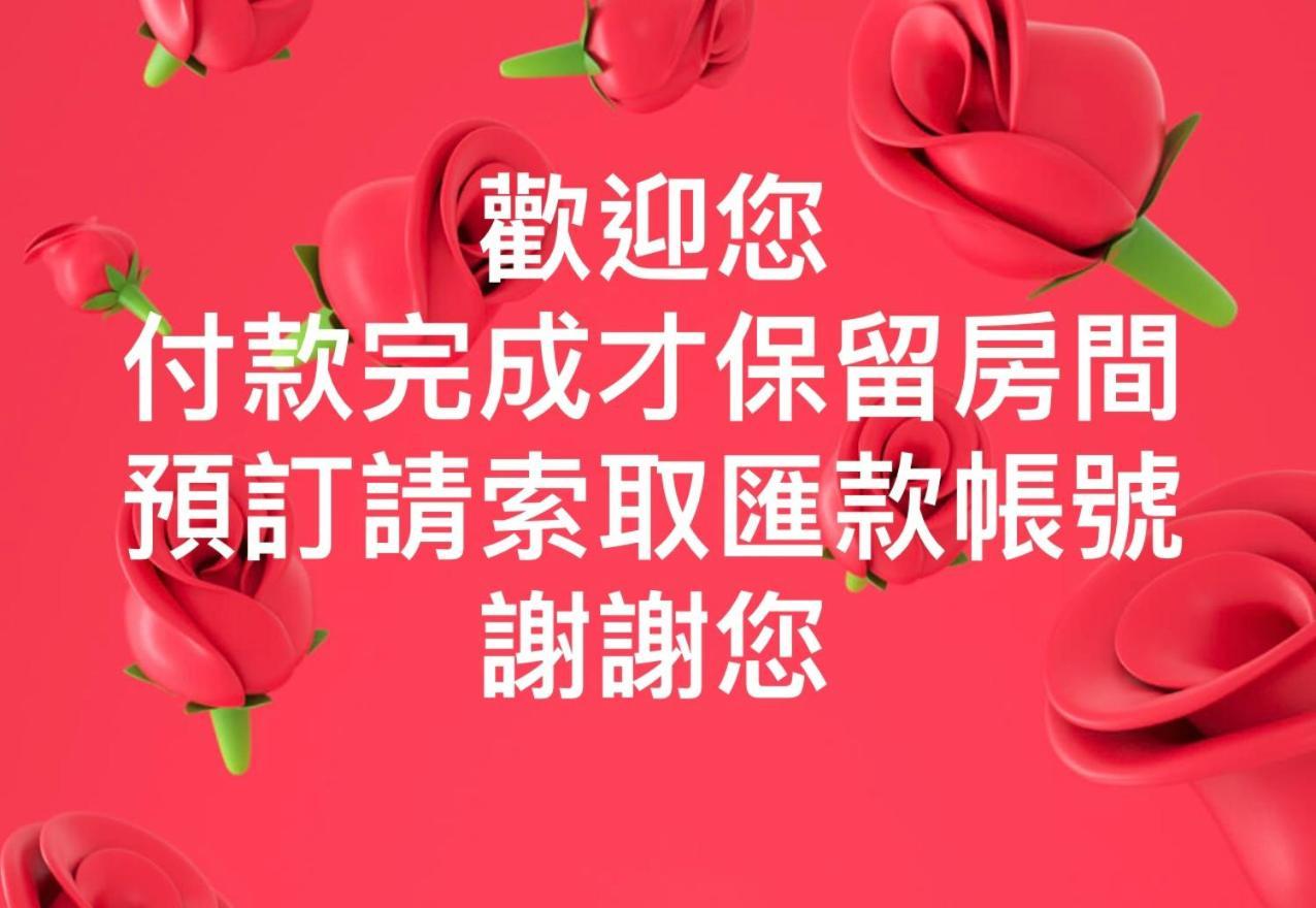 台中自由行 Apartment Екстериор снимка